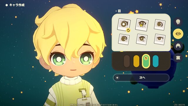 『プチプラネット』でまったりスローライフ！ キャラクターのバックボーンなど、作り込みから感じるHoYoverseらしさ【CBTプレイレポ】