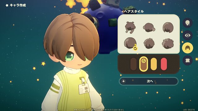 『プチプラネット』でまったりスローライフ！ キャラクターのバックボーンなど、作り込みから感じるHoYoverseらしさ【CBTプレイレポ】