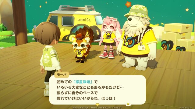 『プチプラネット』でまったりスローライフ！ キャラクターのバックボーンなど、作り込みから感じるHoYoverseらしさ【CBTプレイレポ】