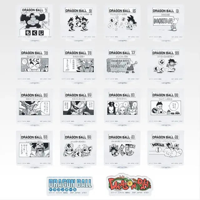 「ドラゴンボール」漫画40周年記念一番くじ第2弾全ラインナップ公開！悟空やベジータたちの名場面を振り返るコマパネル付きフィギュアに注目