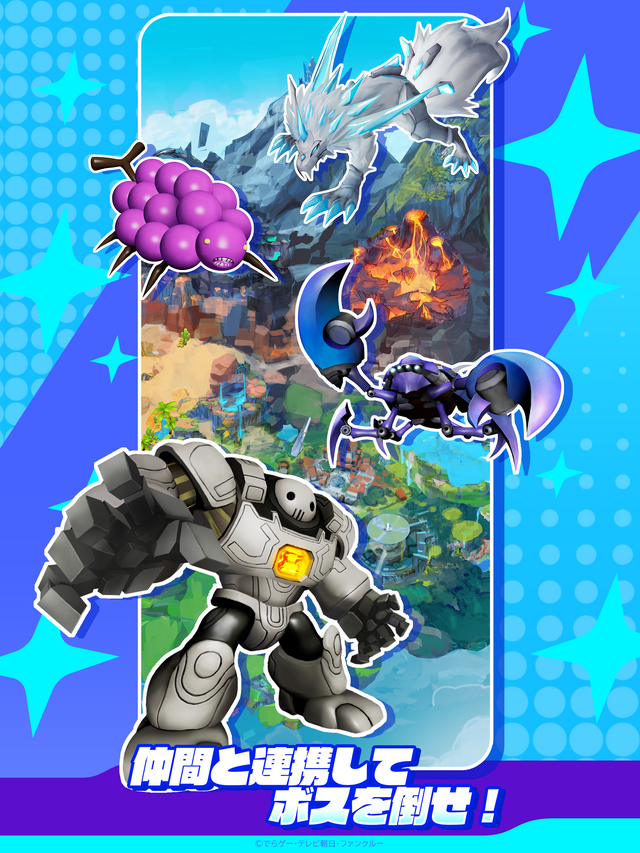 レイド型3人協力PvEへリニューアルした『メテオアリーナ・スターズ』がサービス終了へーダイヤ（有償）に関して払い戻し対応を実施