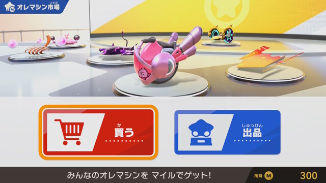 トレンド入りした「コックカワサキマイクロビキニ部」ってなんなの!? 話題のカギは『カービィのエアライダー』にあり─実は5年前に生まれたパワーワード