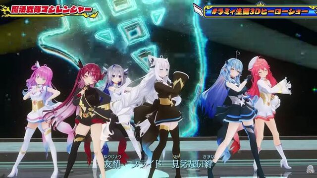 ホロライブ「雪花ラミィ」がなりたいスーパーヒーローとは？国内ヒーロー史を紐解いてみたら“江戸時代戦隊”までさかのぼった件【雪花ラミィ生誕3DLIVE「ホロレンジャー」】