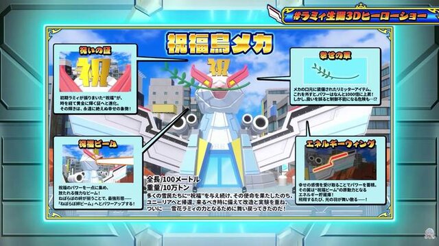 ホロライブ「雪花ラミィ」がなりたいスーパーヒーローとは？国内ヒーロー史を紐解いてみたら“江戸時代戦隊”までさかのぼった件【雪花ラミィ生誕3DLIVE「ホロレンジャー」】