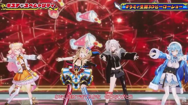 ホロライブ「雪花ラミィ」がなりたいスーパーヒーローとは？国内ヒーロー史を紐解いてみたら“江戸時代戦隊”までさかのぼった件【雪花ラミィ生誕3DLIVE「ホロレンジャー」】