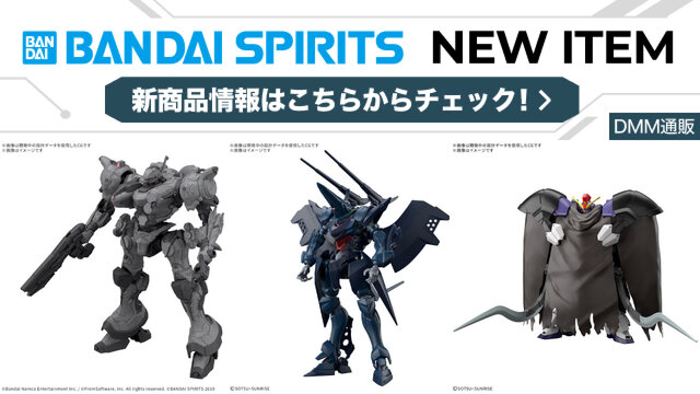 DMM通販にて、ガンプラ「HG 1/144 ハンブラビ(GQ)」などプラモデル新商品が抽選販売受付中！「エヴァ」アスカ（プラグスーツVer.）も