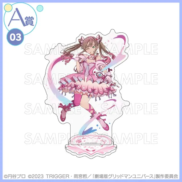 宝多六花たちが“魔法少女”に変身!「グリッドマン ユニバース」描き下ろしイラストを使用したオンラインくじが登場