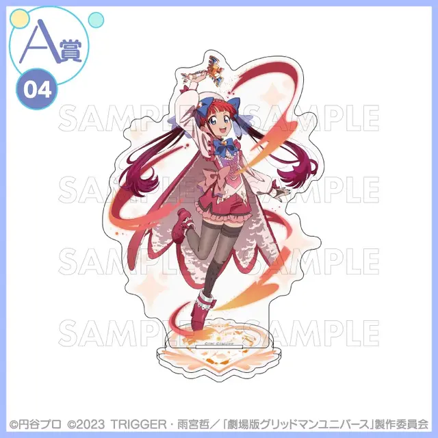 宝多六花たちが“魔法少女”に変身！「グリッドマン ユニバース」描き下ろしイラストを使用したオンラインくじが登場