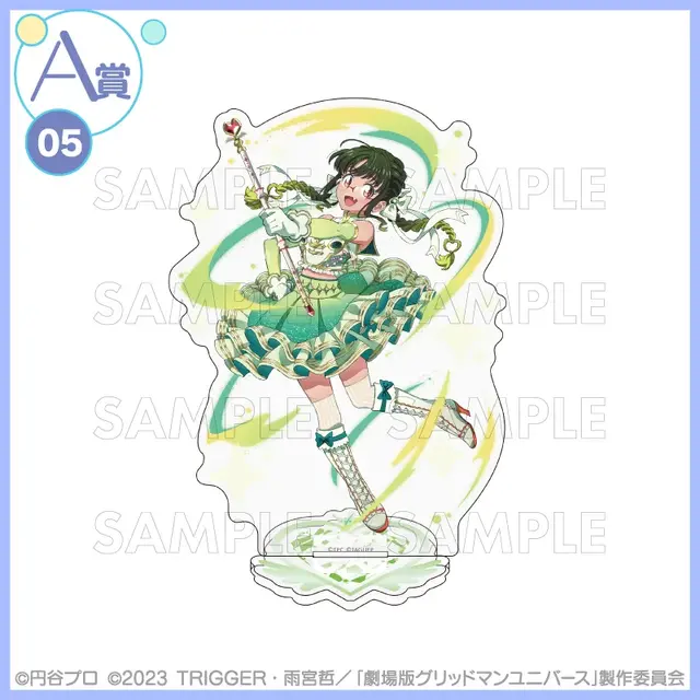 宝多六花たちが“魔法少女”に変身！「グリッドマン ユニバース」描き下ろしイラストを使用したオンラインくじが登場