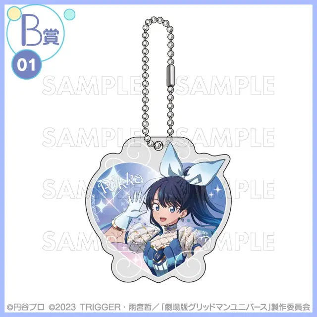 宝多六花たちが“魔法少女”に変身!「グリッドマン ユニバース」描き下ろしイラストを使用したオンラインくじが登場