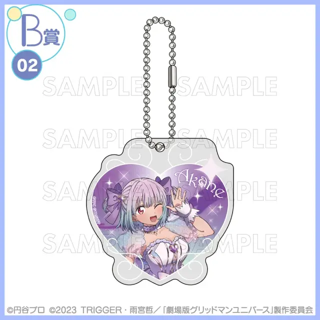 宝多六花たちが“魔法少女”に変身！「グリッドマン ユニバース」描き下ろしイラストを使用したオンラインくじが登場