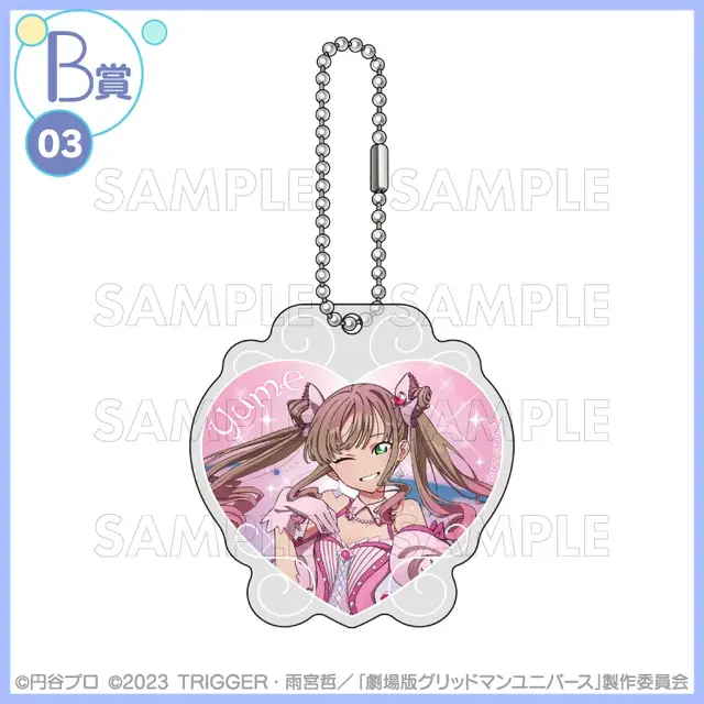 宝多六花たちが“魔法少女”に変身!「グリッドマン ユニバース」描き下ろしイラストを使用したオンラインくじが登場