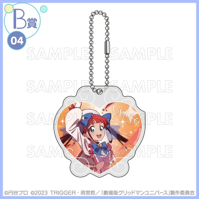 宝多六花たちが“魔法少女”に変身!「グリッドマン ユニバース」描き下ろしイラストを使用したオンラインくじが登場