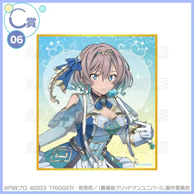 宝多六花たちが“魔法少女”に変身!「グリッドマン ユニバース」描き下ろしイラストを使用したオンラインくじが登場