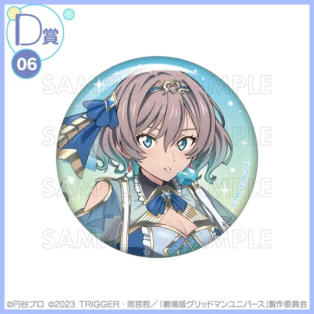 宝多六花たちが“魔法少女”に変身!「グリッドマン ユニバース」描き下ろしイラストを使用したオンラインくじが登場