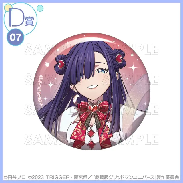 宝多六花たちが“魔法少女”に変身!「グリッドマン ユニバース」描き下ろしイラストを使用したオンラインくじが登場