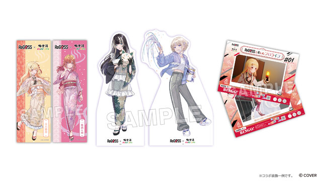 ホロライブ・ReGLOSSと一緒に“フロライフ”！極楽湯・RAKU SPAコラボが12月11日より開催ー「VTuberスタイル」との連携キャンペーンも