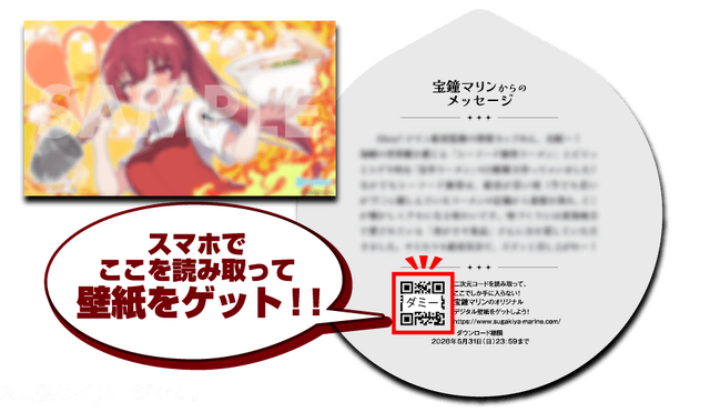 ホロライブ・宝鐘マリン監修の「寿がきや」コラボ即席カップ麺が11月24日より順次発売！通販限定豪華特典付きオリジナルセットも再販決定
