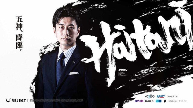 元プロ格闘ゲーマー・ハイタニ、娘にUNOで5連敗―「私の強さは保育園で20番目くらい」と告げられ壁の高さに震える