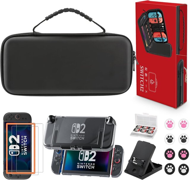 Switch2の保管に便利なケースのセット、今ならお得にゲットできますよ #Amazonブラックフライデー