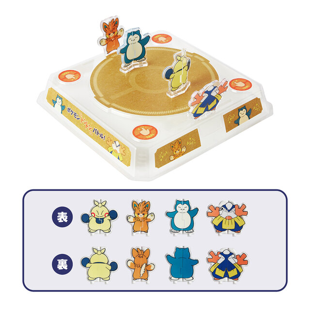 『ポケモン』の卓上ゲーム4商品が登場！ミニボーリングはピンになって並ぶ「オオタチ」たちが可愛い