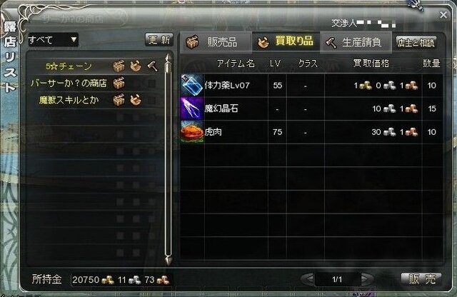 クロスブレイブ