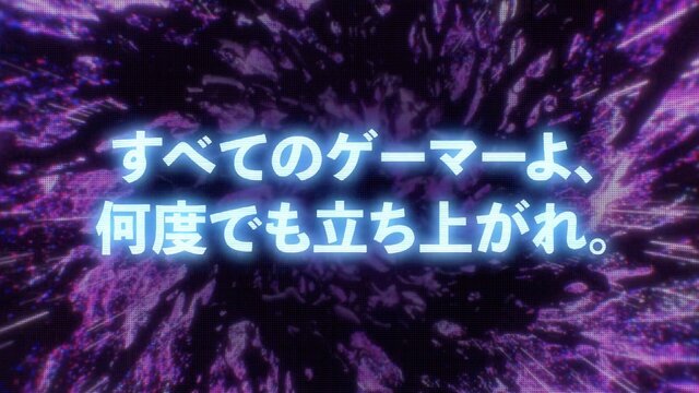“PlayStation × ZONe × 日清カレーメシ ”3ブランドコラボのゲーマー応援ドリンク「ZONe ENERGY GAMING 24/7」11月25日より発売