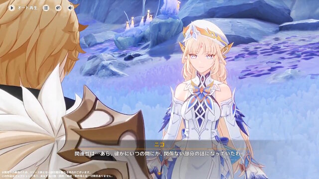 『原神』クレーの母「アリス」や「ニコ・リヤン」ら魔女会メンバー本格参戦！新たな展開を迎える「Luna III」アップデート12月3日リリース