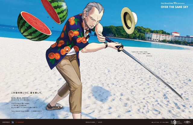 観覧車でラブラブするジークフリート、クリームヒルトがエモい…『FGO』新聞企画「OVER THE SAME SKY」関西エリアのイラストひとまとめ