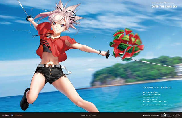 観覧車でラブラブするジークフリート、クリームヒルトがエモい…『FGO』新聞企画「OVER THE SAME SKY」関西エリアのイラストひとまとめ