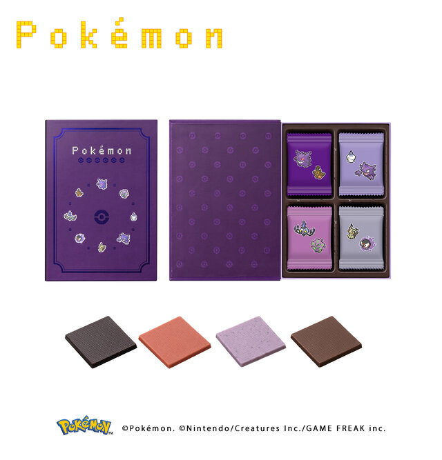 伝説の『ポケモン』缶セットも!ドット絵デザインの入れ物が可愛い「メリーチョコレート」バレンタイン新作チョコ全8商品が展開