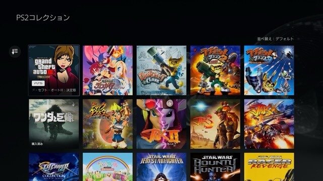 PS Plus最上位プレミアムが半額以下セール。今日すぐ入るべき理由 (PlayStation Storeブラックフライデー)