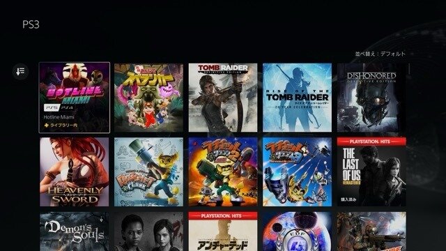 PS Plus最上位プレミアムが半額以下セール。今日すぐ入るべき理由 (PlayStation Storeブラックフライデー)