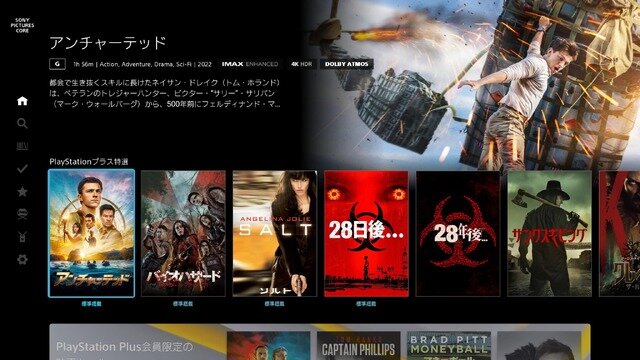 PS Plus最上位プレミアムが半額以下セール。今日すぐ入るべき理由 (PlayStation Storeブラックフライデー)