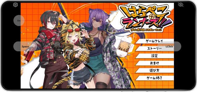 健全も、成人向けも。同人ゲームがクラウドゲーミングでスマホから遊べる時代へ、DLsite新サービス実験が期間限定で実施