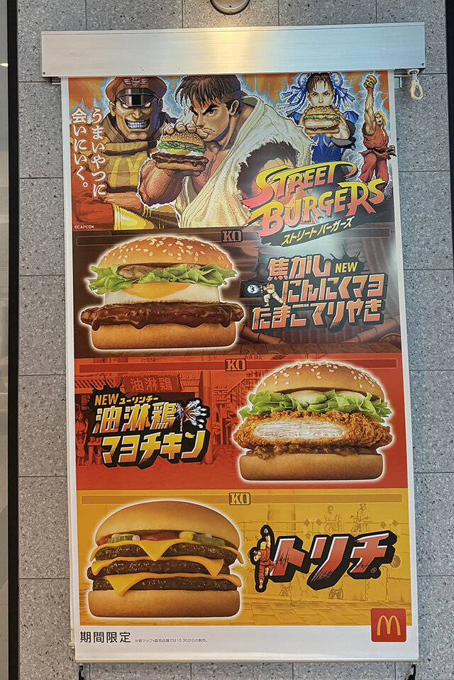 チャイナドレス美女が「ストリートファイト」に参戦!?ハンバーガーを食べながらスリット全開で美脚を繰り出す【写真17枚】