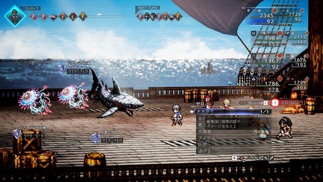 『オクトパストラベラー0』相手に応じて変わる「フィールドコマンド」や仲間との絆が垣間見える「パーティーチャット」など最新情報が公開