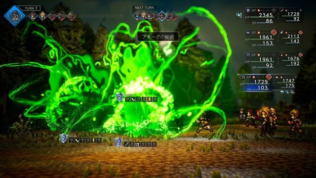 『オクトパストラベラー0』相手に応じて変わる「フィールドコマンド」や仲間との絆が垣間見える「パーティーチャット」など最新情報が公開