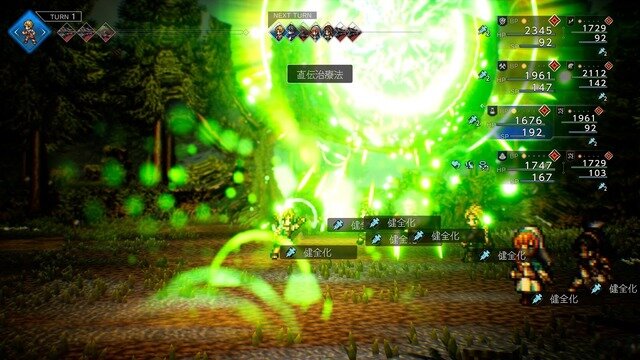 『オクトパストラベラー0』相手に応じて変わる「フィールドコマンド」や仲間との絆が垣間見える「パーティーチャット」など最新情報が公開