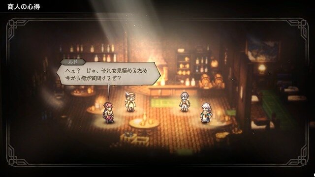 『オクトパストラベラー0』相手に応じて変わる「フィールドコマンド」や仲間との絆が垣間見える「パーティーチャット」など最新情報が公開