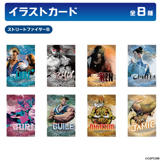 『ストリートファイター』と全国5つの温浴施設がコラボ！『II』『6』の揺れるアクスタや手ぬぐいなど、オリジナルグッズを販売