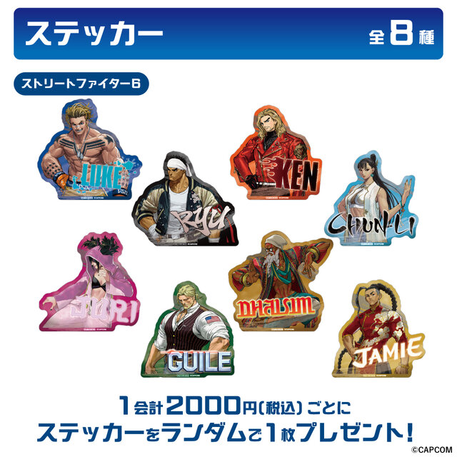 『ストリートファイター』と全国5つの温浴施設がコラボ！『II』『6』の揺れるアクスタや手ぬぐいなど、オリジナルグッズを販売