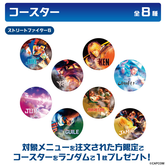 『ストリートファイター』と全国5つの温浴施設がコラボ！『II』『6』の揺れるアクスタや手ぬぐいなど、オリジナルグッズを販売