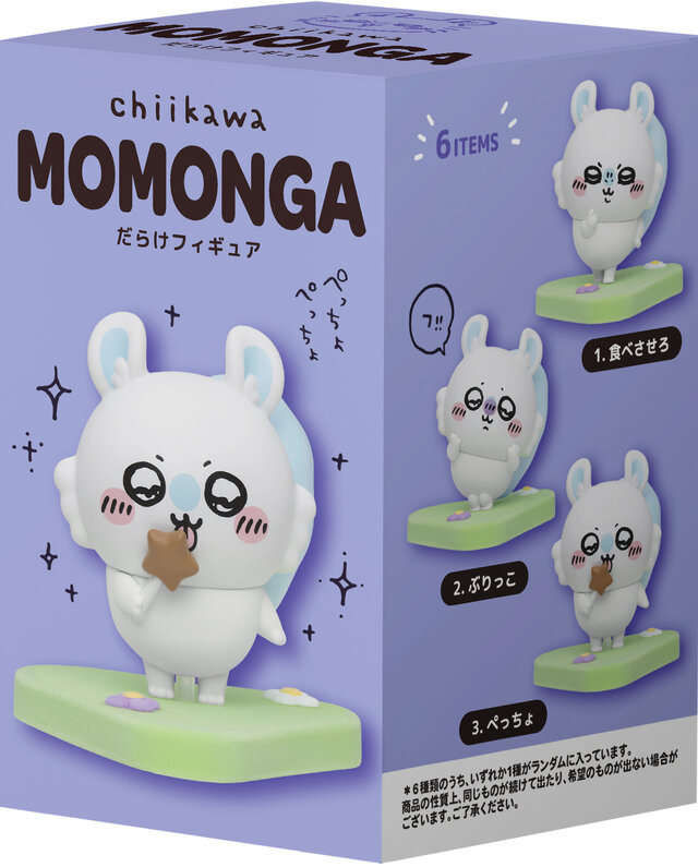 ちいかわより「うさぎだらけ」「モモンガだらけ」フィギュアが受注販売！「垂れ耳」「ぶりっこ」など各6種の印象的なシーンを再現