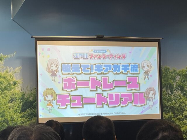『アリス・ギア・アイギス』×「BOAT RACE江戸川」異色コラボの初リアイベ！「#ギアガチ 江戸川ファンミーティング』イベントレポート