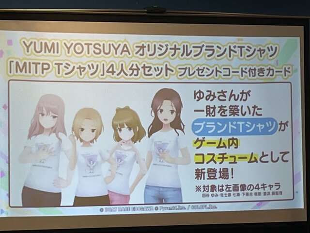 『アリス・ギア・アイギス』×「BOAT RACE江戸川」異色コラボの初リアイベ!「#ギアガチ 江戸川ファンミーティング』イベントレポート