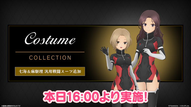 『アリス・ギア・アイギス』×「BOAT RACE江戸川」異色コラボの初リアイベ!「#ギアガチ 江戸川ファンミーティング』イベントレポート