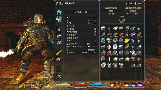 アルカニア ゴシック4
