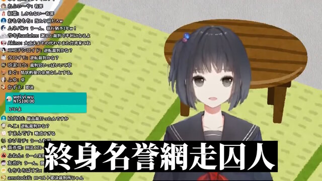 事実上の活動休止状態だった「にじさんじ」雨森小夜、約3年ぶりに配信告知―「大変お久しぶりです」