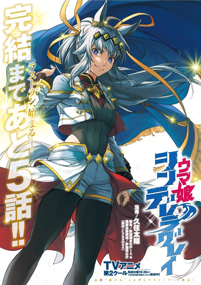 ※画像は公式Xより引用。